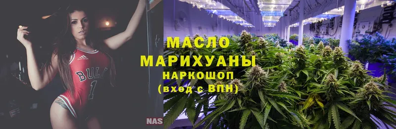 Дистиллят ТГК THC oil  Алексеевка 